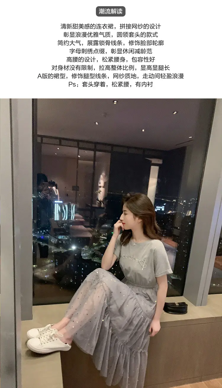 Maternity Dress White Sequined A-Line Skirt — feature 5