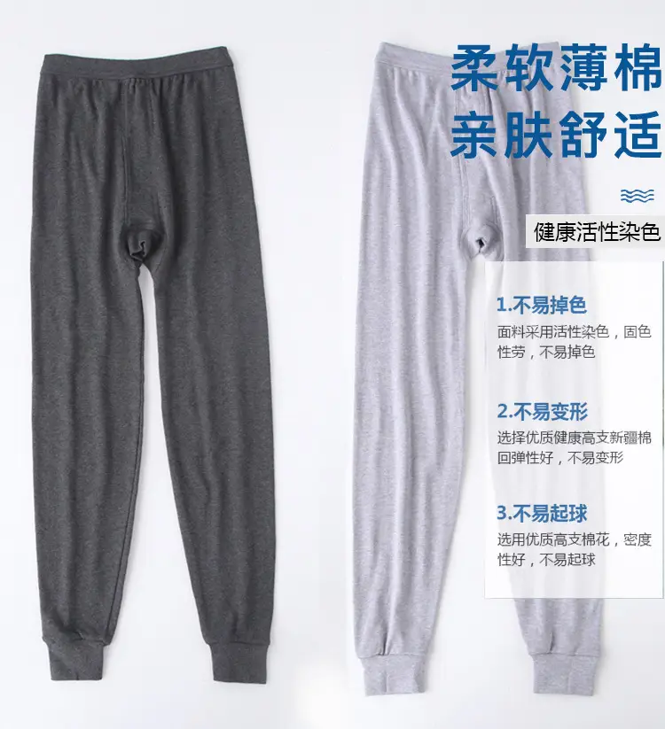 Men's Autumn Pants Men's Pure Cotton Thin Autumn and Winter Warm Pants Pants Middle-aged Spring and Autumn Loose Cotton Wool Pants — feature 2