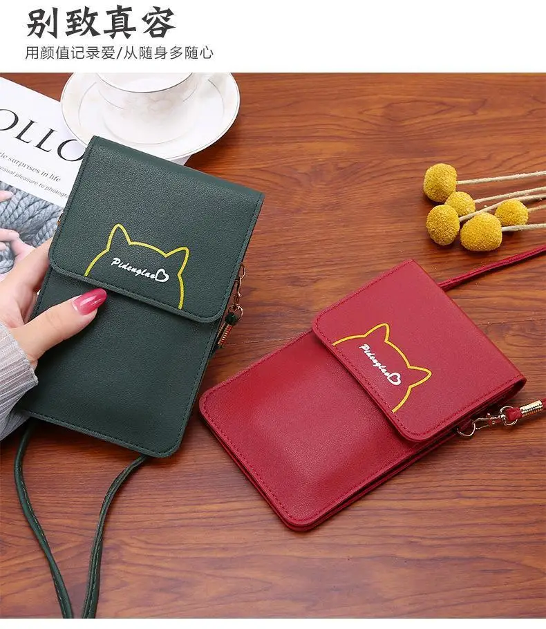 Green Touch Screen Mobile Phone Bag for Women — feature 14