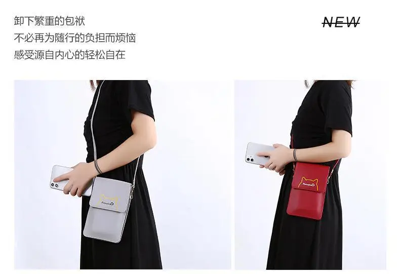 Green Touch Screen Mobile Phone Bag for Women — feature 15