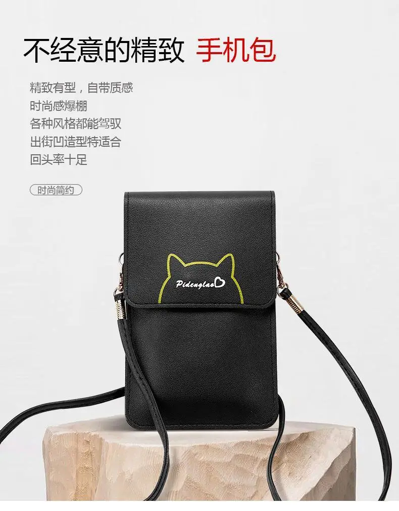 Green Touch Screen Mobile Phone Bag for Women — feature 2