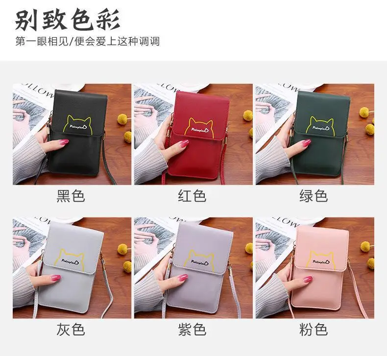 Green Touch Screen Mobile Phone Bag for Women — feature 5