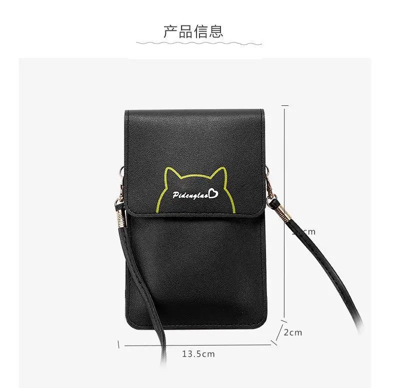Green Touch Screen Mobile Phone Bag for Women — feature 7