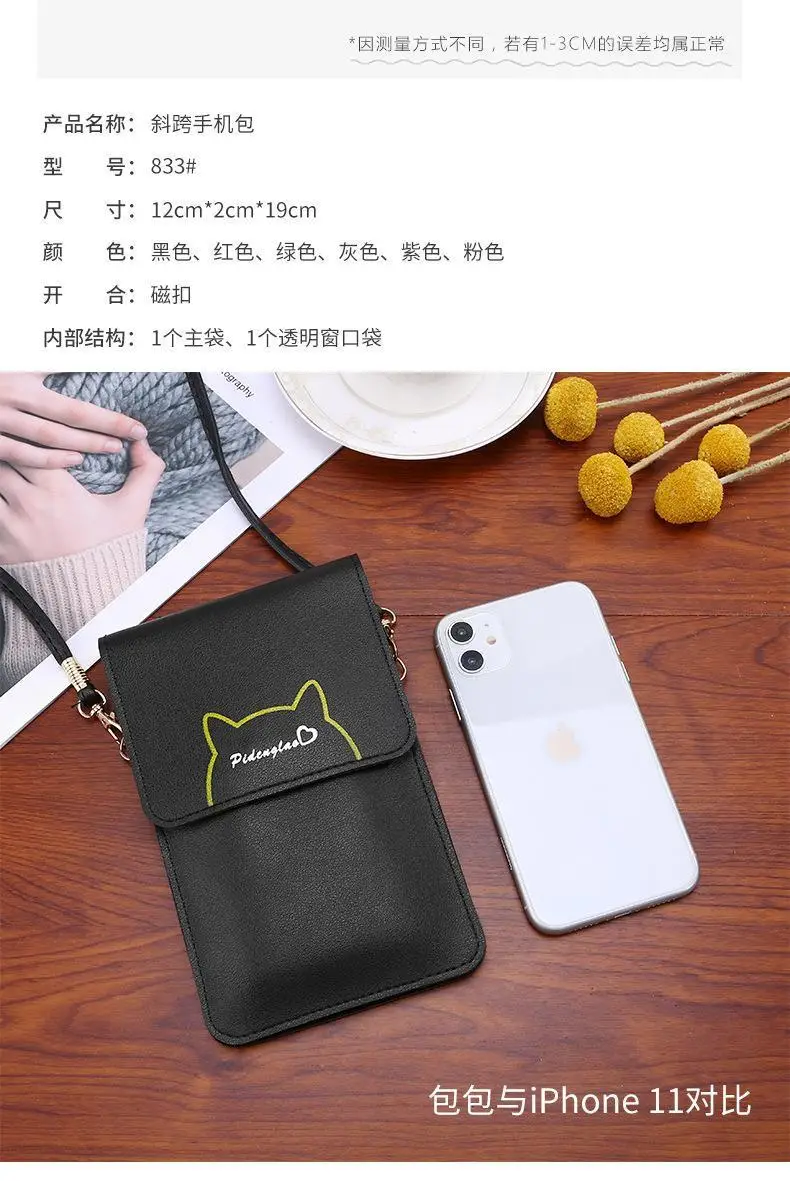 Green Touch Screen Mobile Phone Bag for Women — feature 8