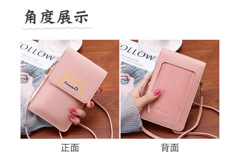 Green Touch Screen Mobile Phone Bag for Women — feature 9