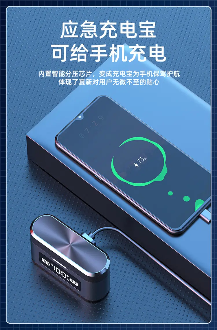 Bluetooth Headset with USB Charging Compartment & Digital Display — feature 10