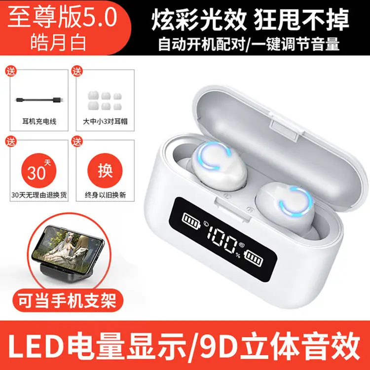 Bluetooth Headset with USB Charging Compartment & Digital Display - Image 5