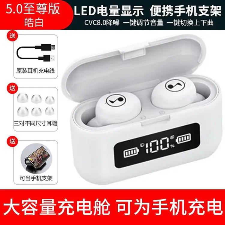 Bluetooth Headset with USB Charging Compartment & Digital Display - Image 6