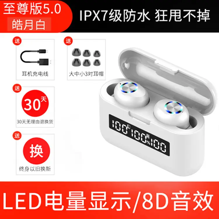 Bluetooth Headset with USB Charging Compartment & Digital Display - Image 3