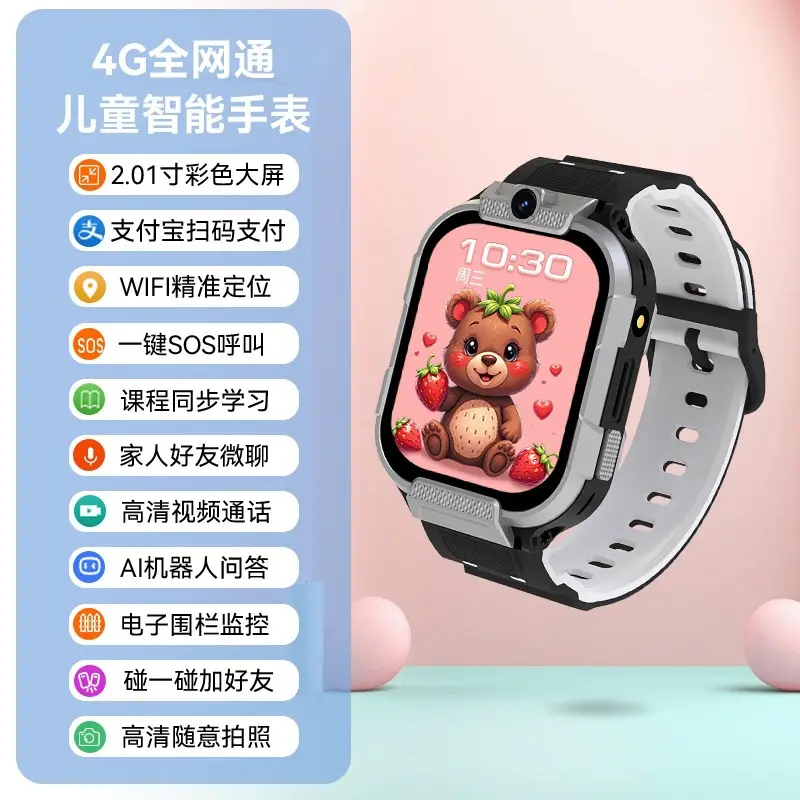 Children's Smart Phone Watch 4g Waterproof Full Network Positioning Video Call Card Primary School Student Genius Watch