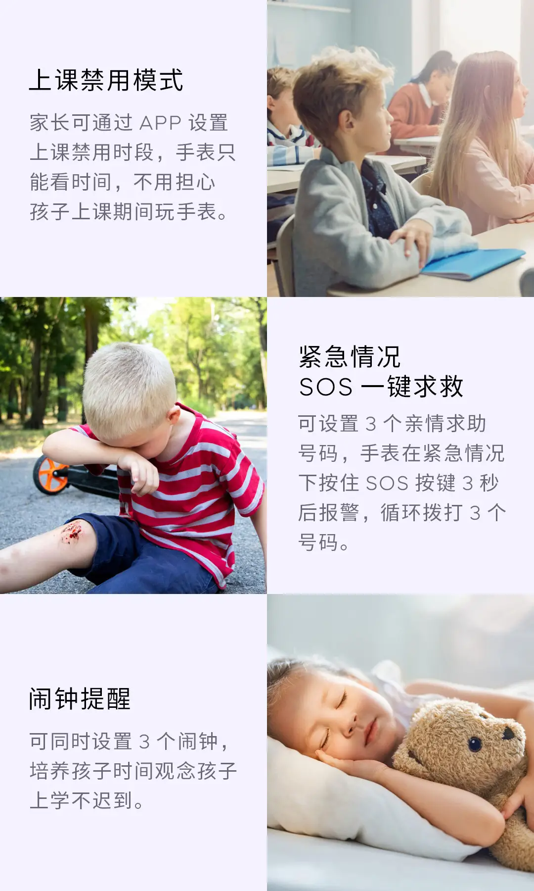 Children's Smart Phone Watch 4g Waterproof Full Network Positioning Video Call Card Primary School Student Genius Watch — feature 12