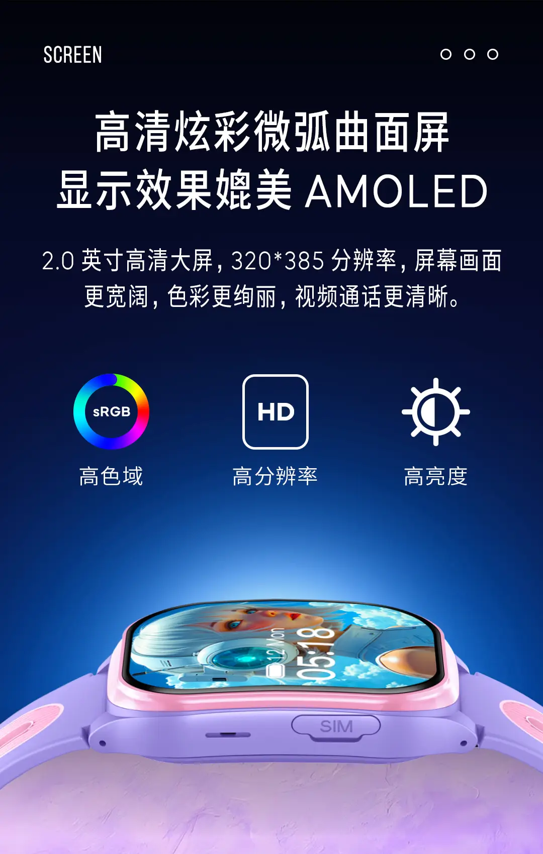 Children's Smart Phone Watch 4g Waterproof Full Network Positioning Video Call Card Primary School Student Genius Watch — feature 3