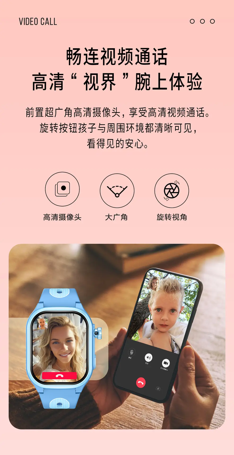 Children's Smart Phone Watch 4g Waterproof Full Network Positioning Video Call Card Primary School Student Genius Watch — feature 6