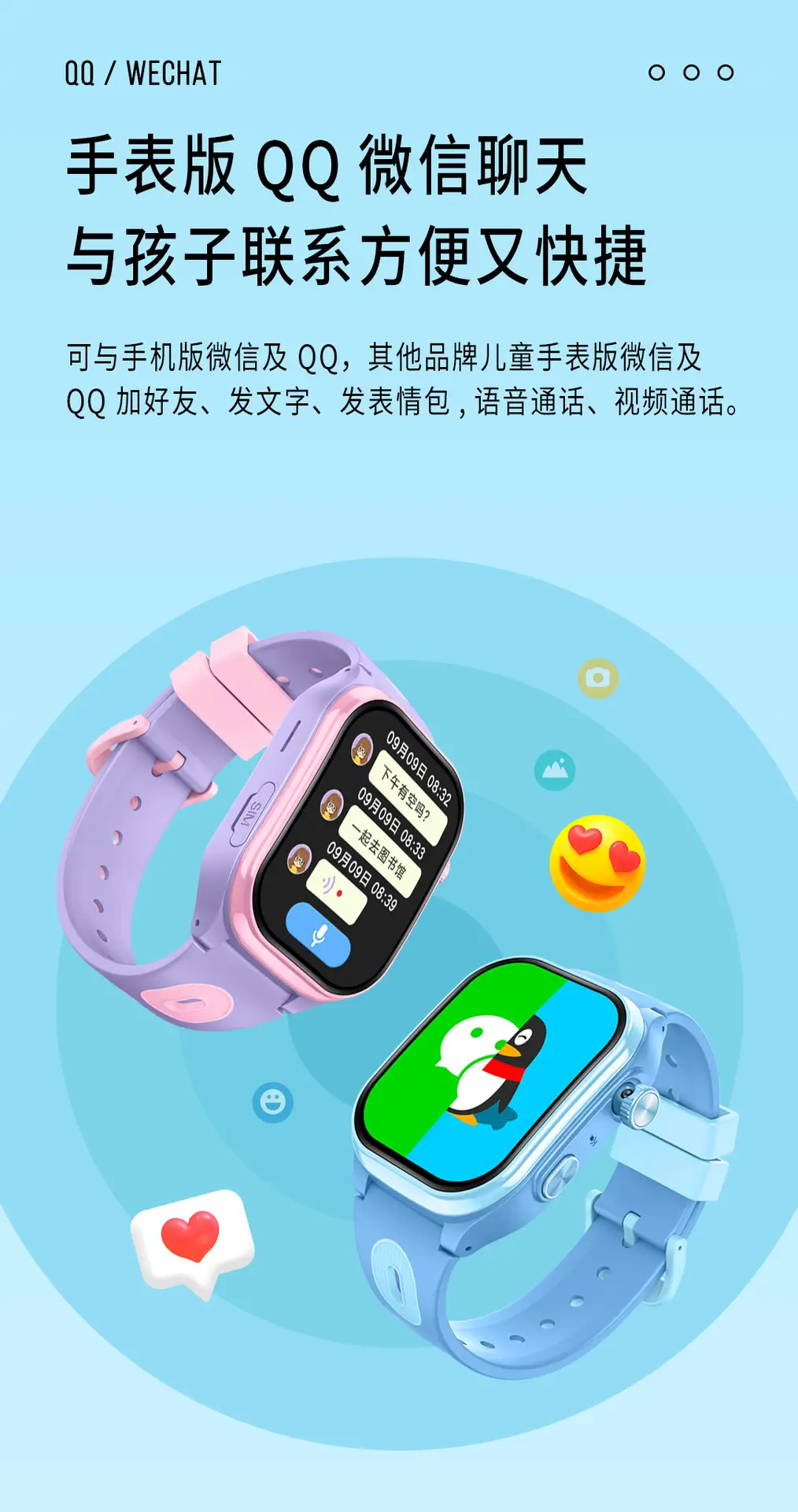 Children's Smart Phone Watch 4g Waterproof Full Network Positioning Video Call Card Primary School Student Genius Watch — feature 7