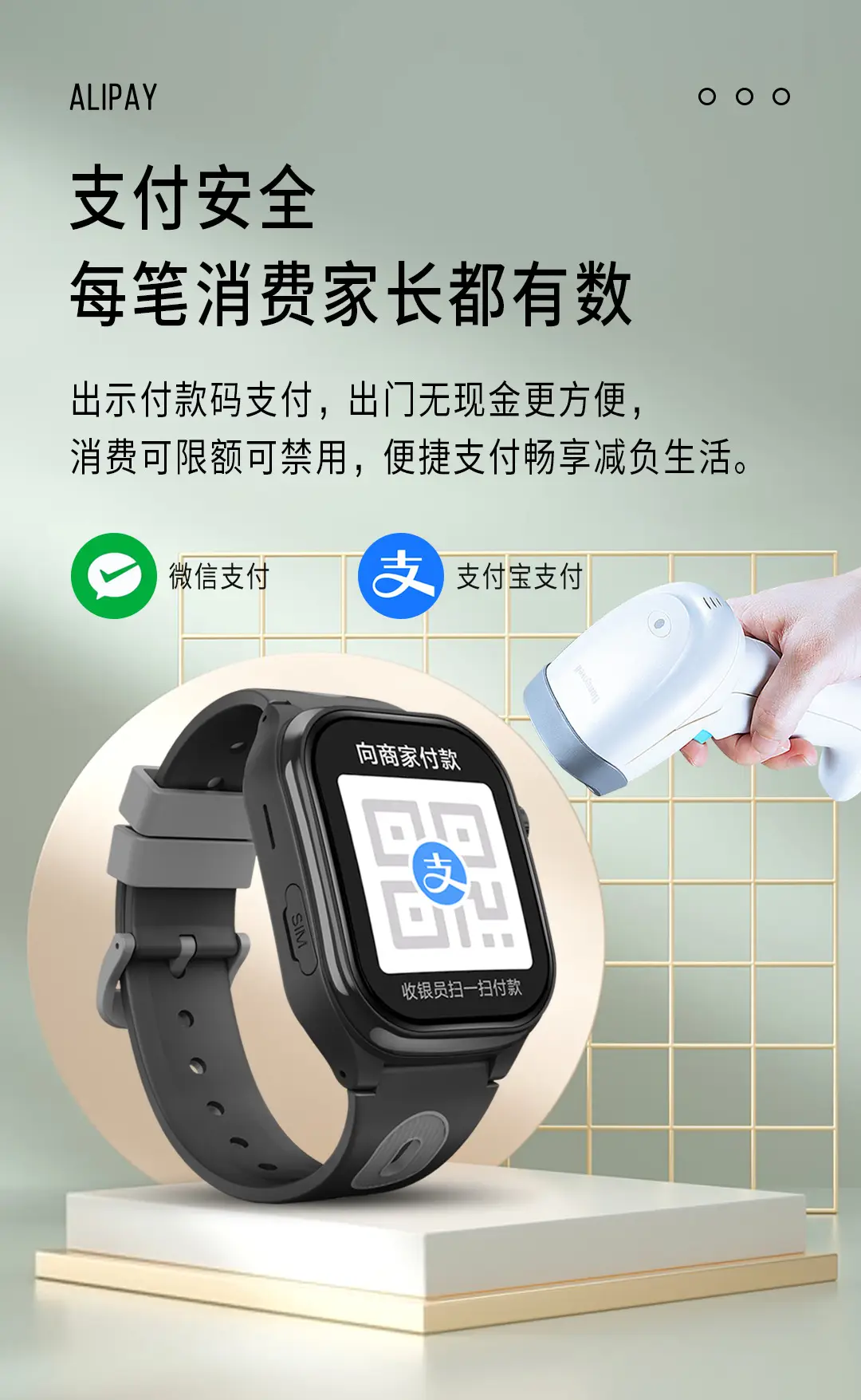 Children's Smart Phone Watch 4g Waterproof Full Network Positioning Video Call Card Primary School Student Genius Watch — feature 8