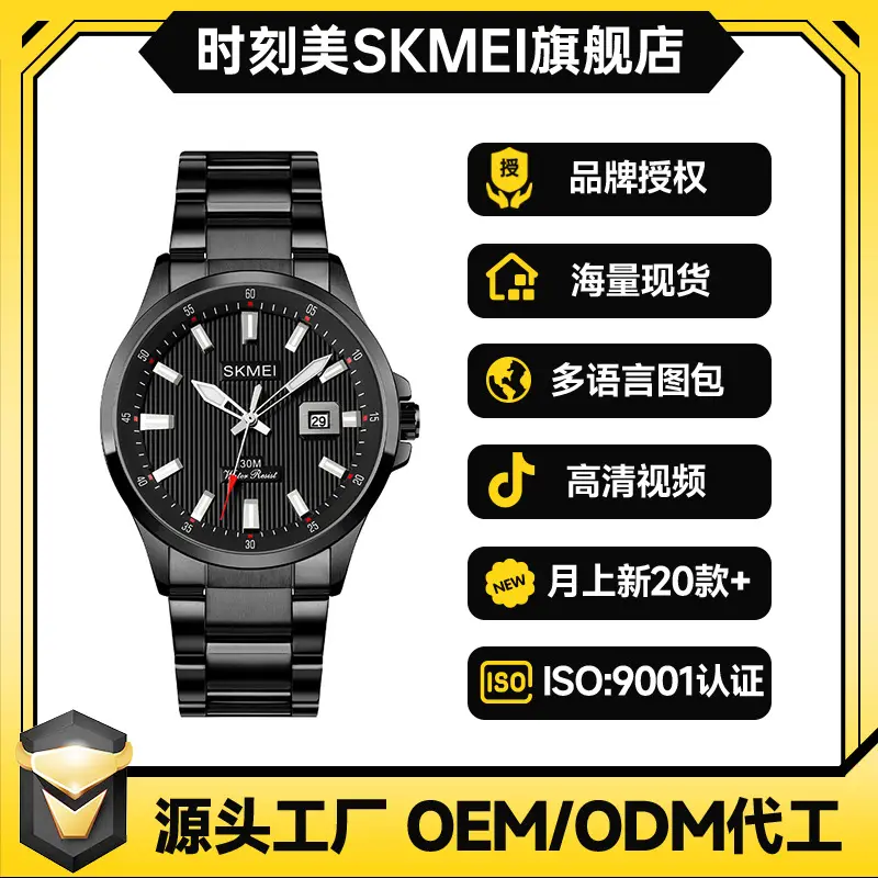 Men's Black Quartz Calendar Watch with Date Display