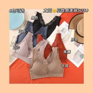 Cross-Border Foreign Trade I-Shaped Butterfly Back Bra Push-Up No-Wire Sports Bra Girl's Chest-Wrapped Tube Top Vest — feature 7