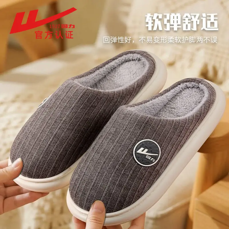 Huili Simple Winter Indoor Home Men's and Women's Non-slip Mao Mao Warm Thick Bottom Couple's Non-stinky Feet Household Cotton Slippers - Image 11