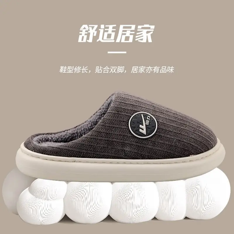 Huili Simple Winter Indoor Home Men's and Women's Non-slip Mao Mao Warm Thick Bottom Couple's Non-stinky Feet Household Cotton Slippers - Image 12