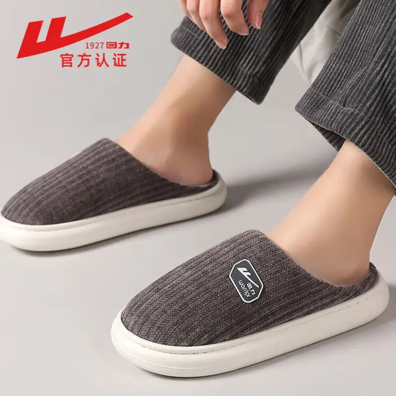 Huili Simple Winter Indoor Home Men's and Women's Non-slip Mao Mao Warm Thick Bottom Couple's Non-stinky Feet Household Cotton Slippers - Image 13