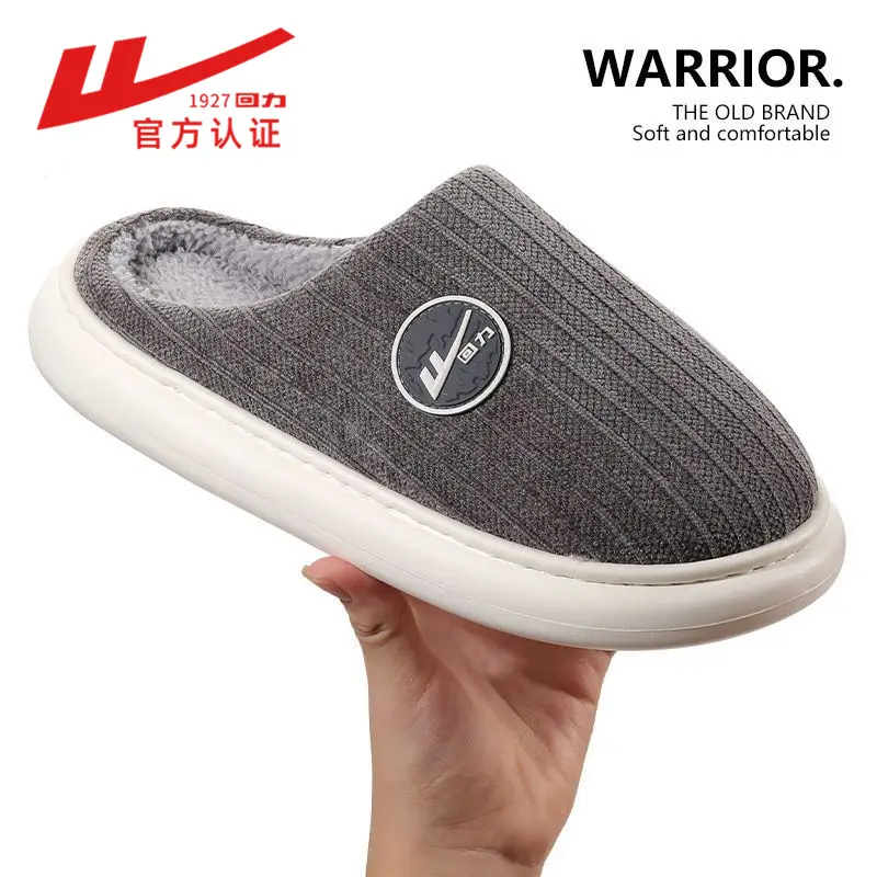Huili Simple Winter Indoor Home Men's and Women's Non-slip Mao Mao Warm Thick Bottom Couple's Non-stinky Feet Household Cotton Slippers - Image 14