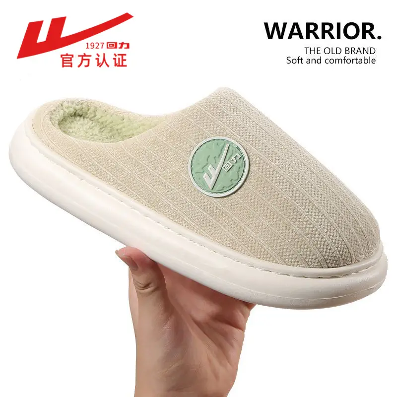 Huili Simple Winter Indoor Home Men's and Women's Non-slip Mao Mao Warm Thick Bottom Couple's Non-stinky Feet Household Cotton Slippers - Image 2