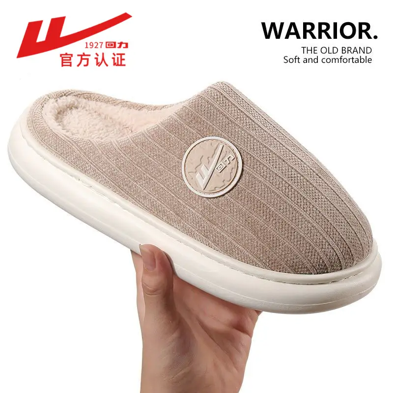 Huili Simple Winter Indoor Home Men's and Women's Non-slip Mao Mao Warm Thick Bottom Couple's Non-stinky Feet Household Cotton Slippers - Image 3