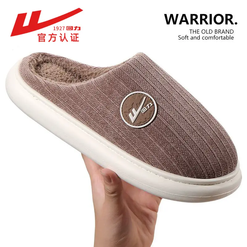Huili Simple Winter Indoor Home Men's and Women's Non-slip Mao Mao Warm Thick Bottom Couple's Non-stinky Feet Household Cotton Slippers - Image 4