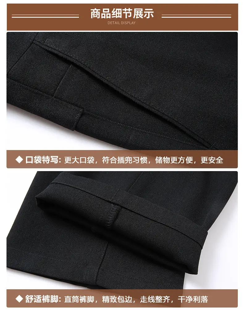 西裤料5色_15.jpg