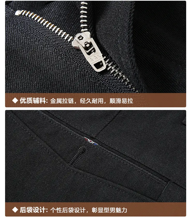 西裤料5色_16.jpg