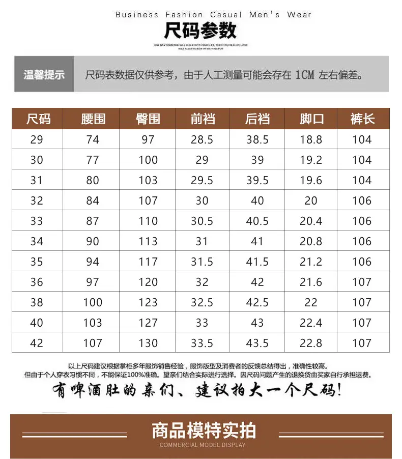 西裤料5色_09.jpg