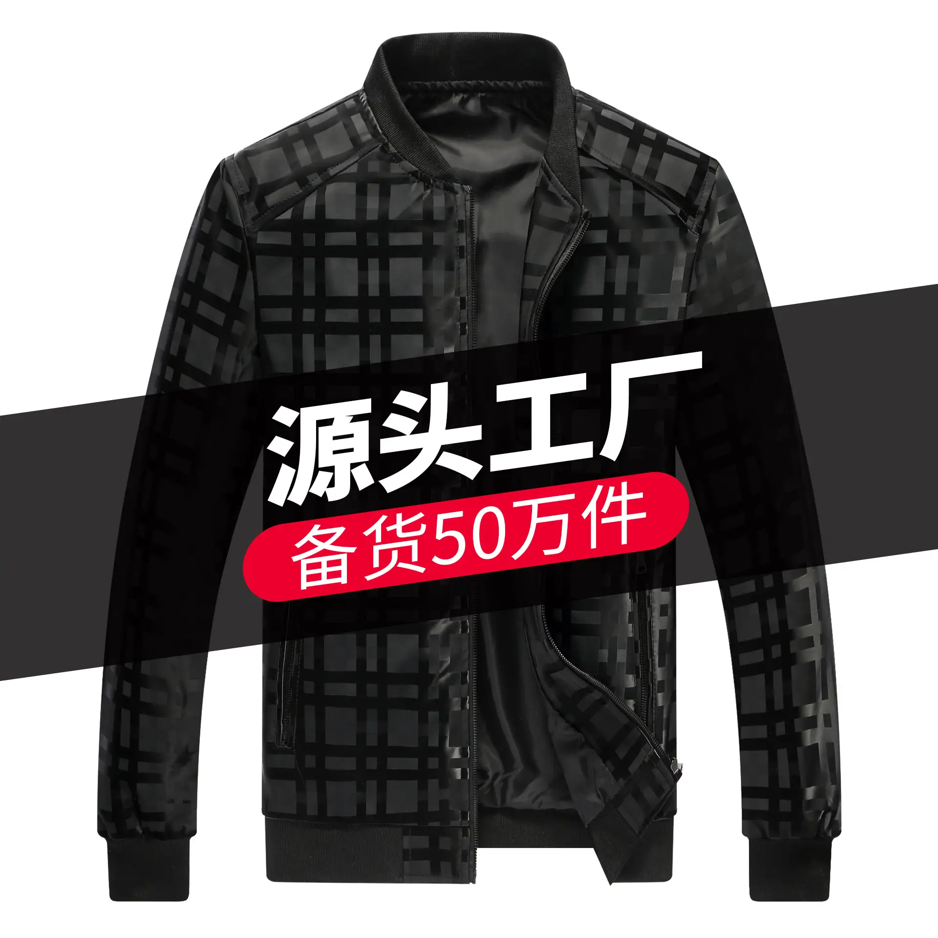 Black Leather Bomber Jacket for Men Winter Coat Middle Age — feature 6