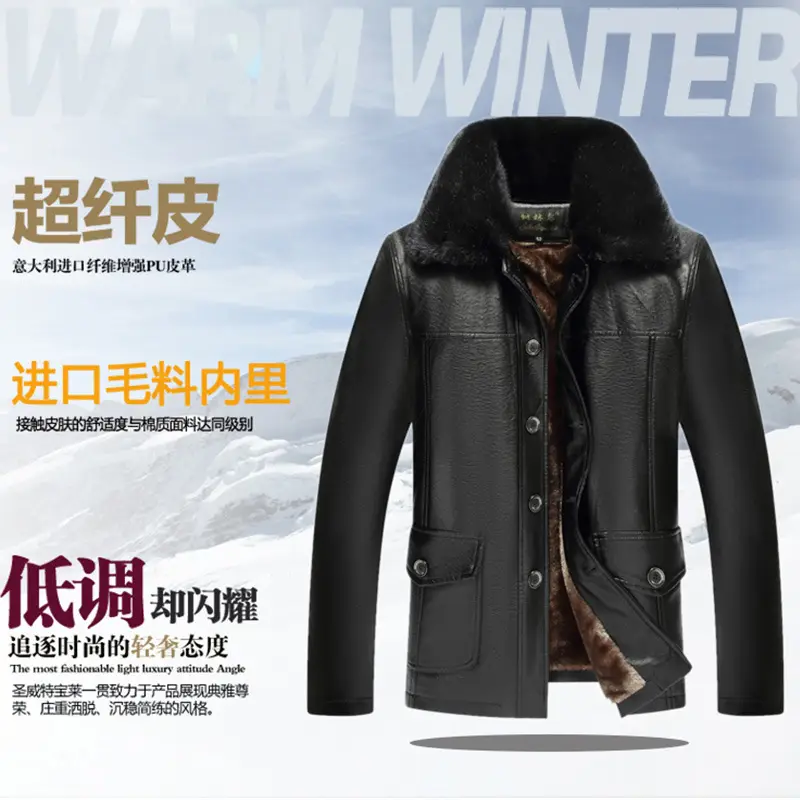 Black Leather Bomber Jacket for Men Winter Coat Middle Age — feature 8