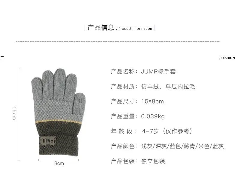 JUMP标-详_03.jpg
