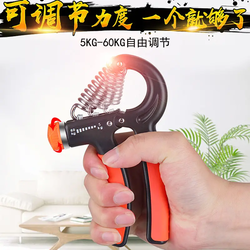 Adjustable 5-60kg Hand Gripper for Men Women Fitness