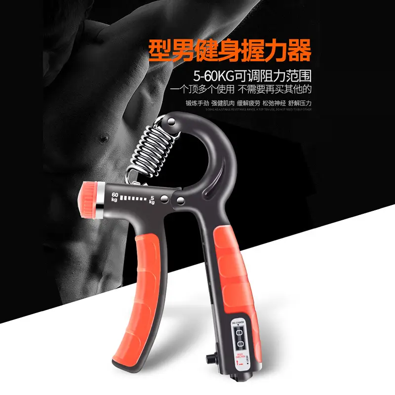 Adjustable 5-60kg Hand Gripper for Men Women Fitness