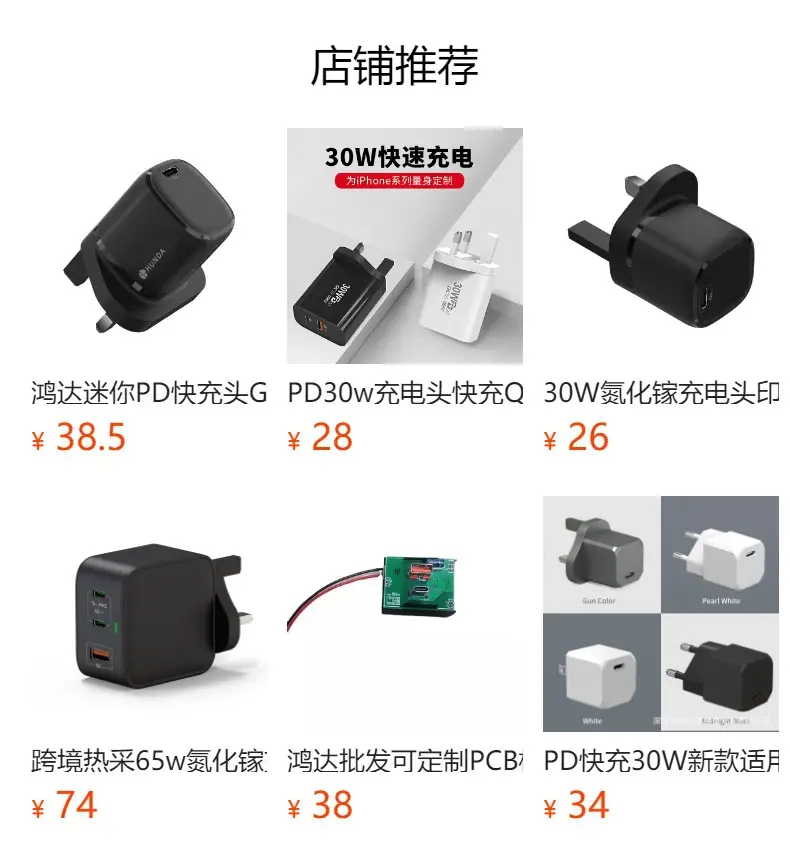 20W Fast Charging USB PD Head for Apple & Android Phones — feature 12