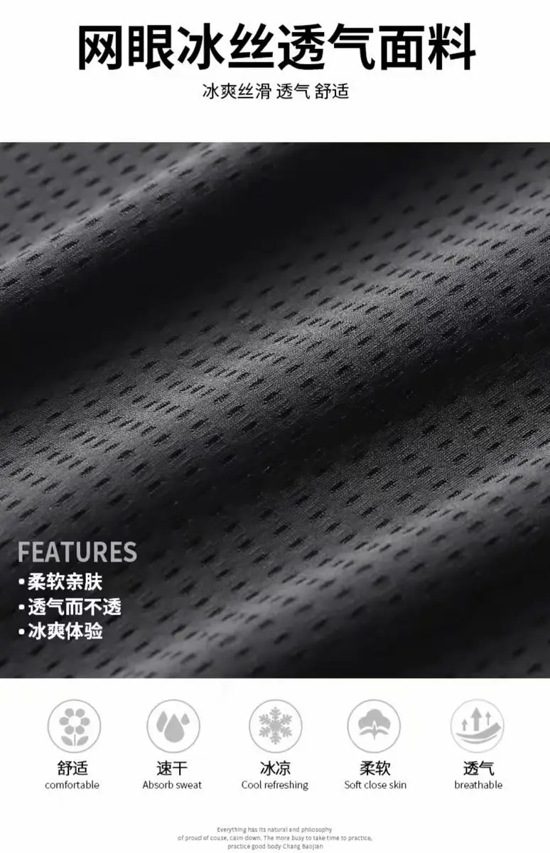 Men's Black Mesh Quick-Drying Sports Pants S-8XL — feature 4