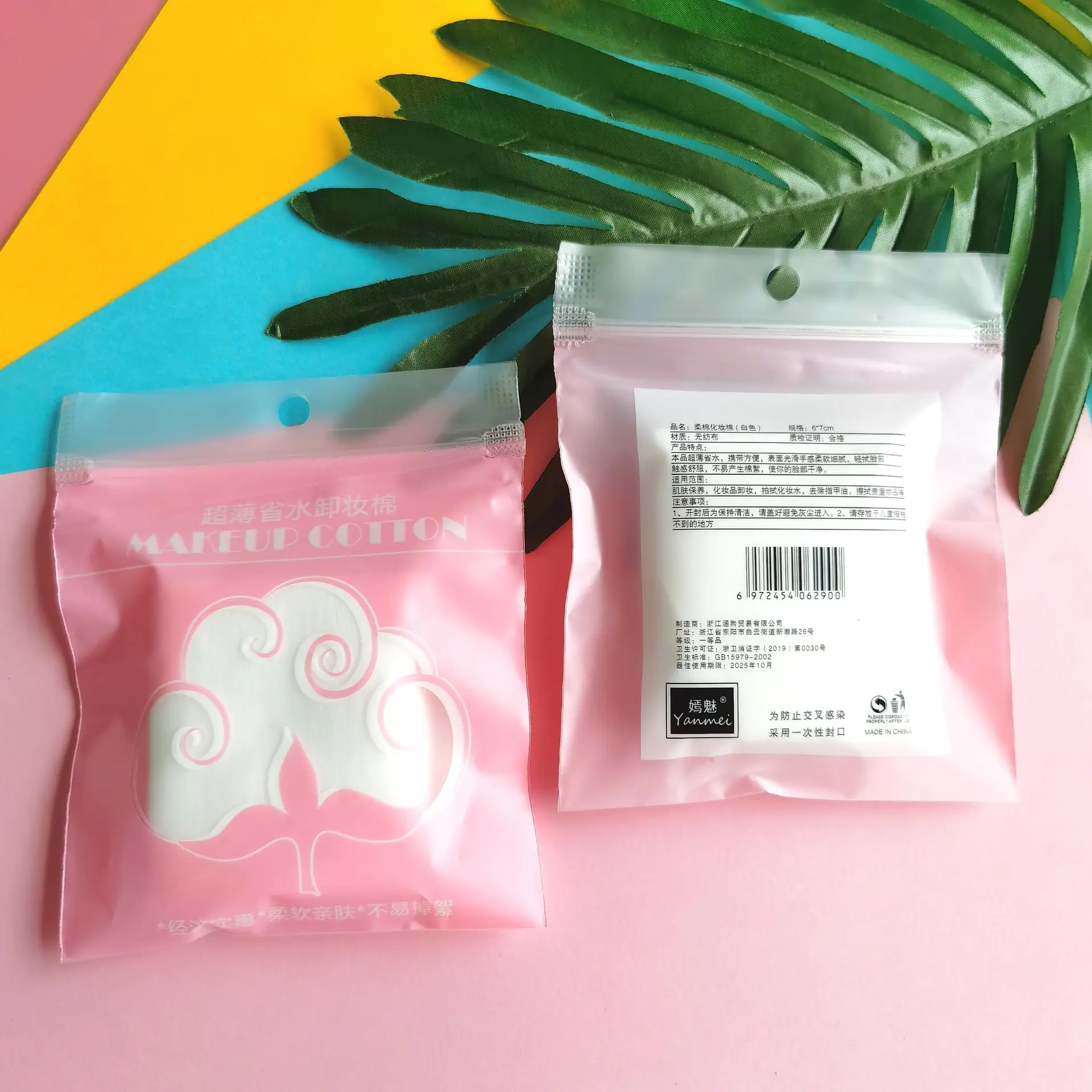 Wholesale Non-Woven Makeup Remover Cotton 50Pcs - Image 4