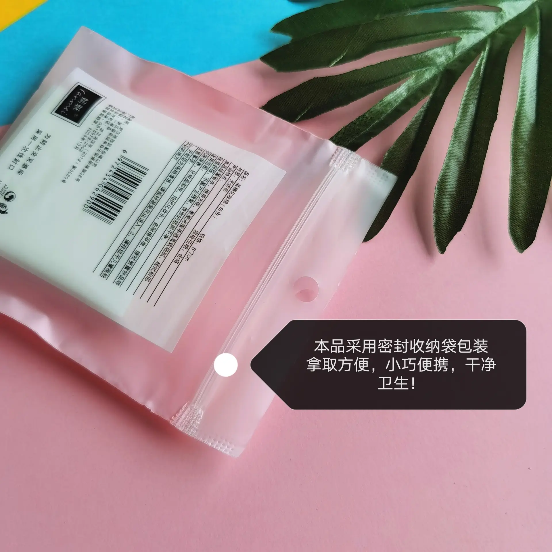 Wholesale Non-Woven Makeup Remover Cotton 50Pcs - Image 5