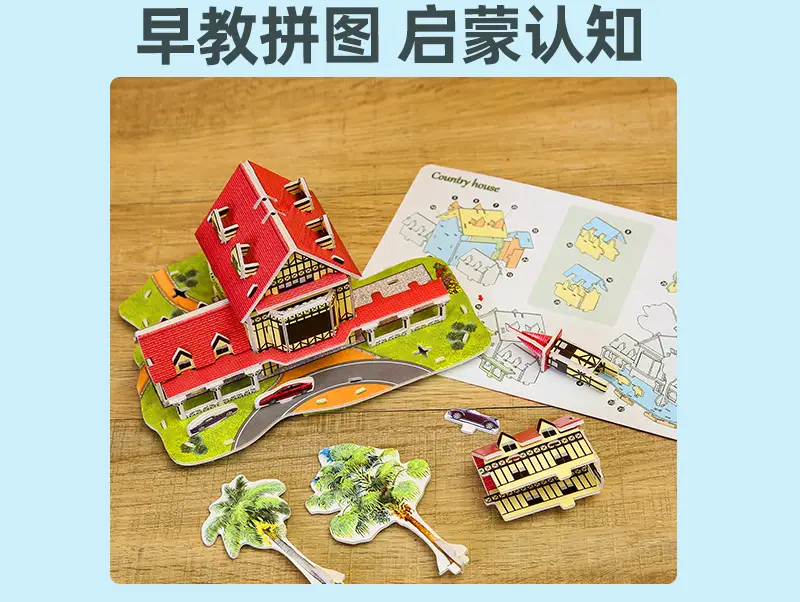 Educational 3D Paper Dragon Boat Puzzle Toy — feature 4