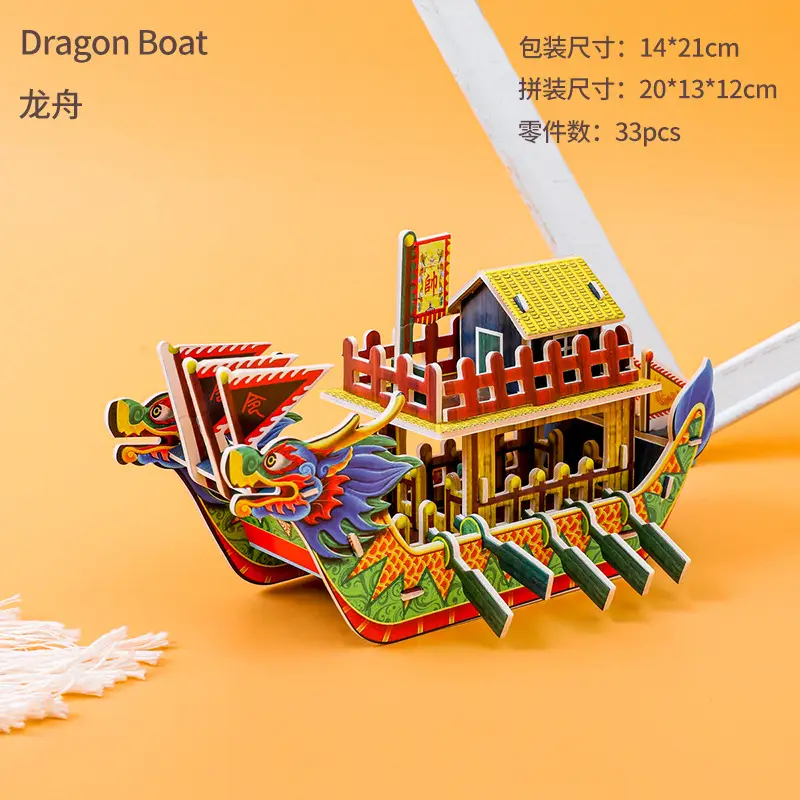 Educational 3D Paper Dragon Boat Puzzle Toy