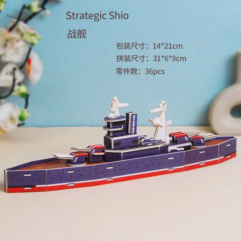 Educational 3D Paper Dragon Boat Puzzle Toy