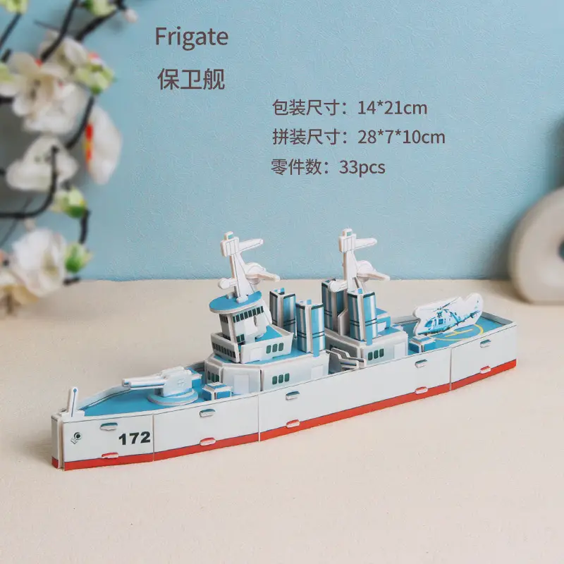 Educational 3D Paper Dragon Boat Puzzle Toy