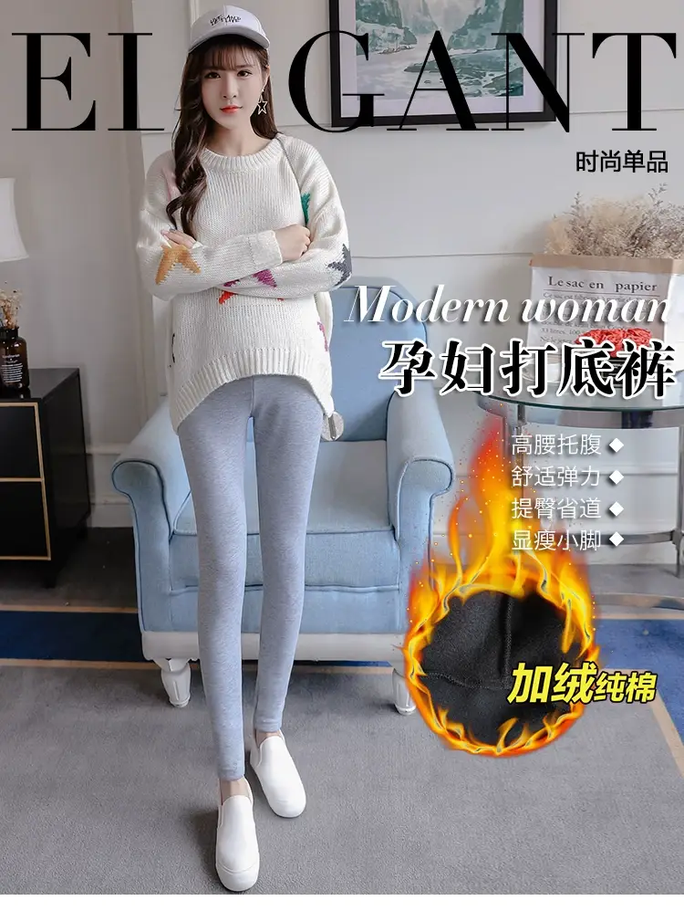 Fleece Lined Thickened Leggings for Women — feature 17