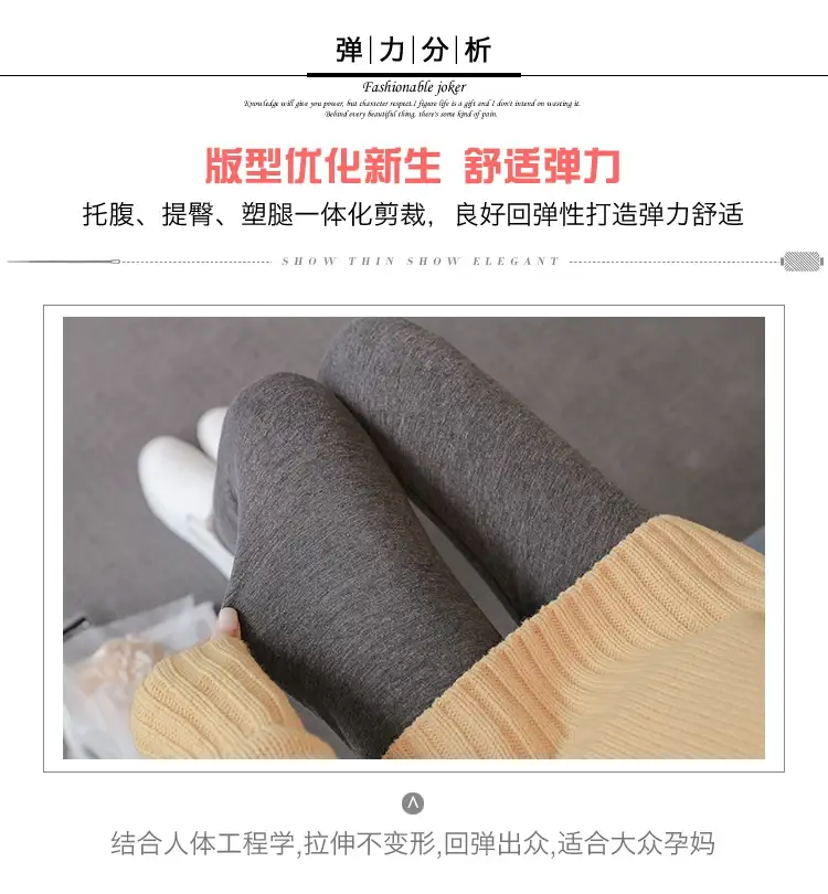 Fleece Lined Thickened Leggings for Women — feature 19