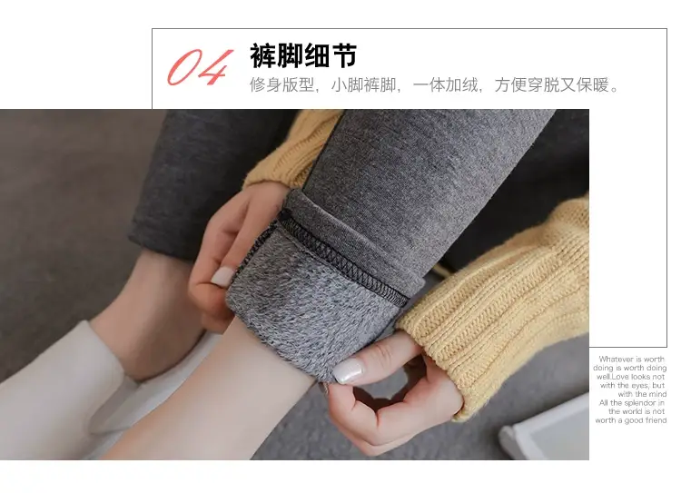 Fleece Lined Thickened Leggings for Women — feature 23
