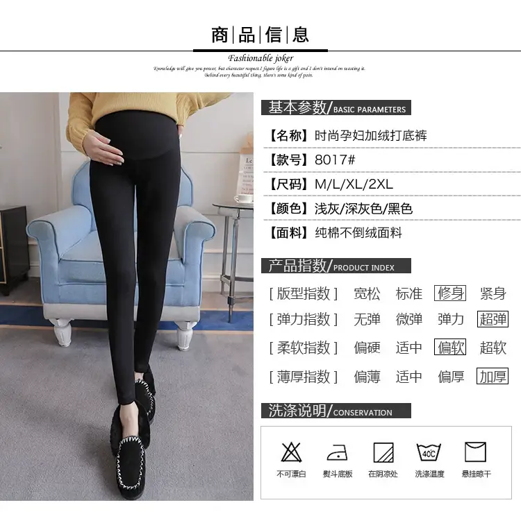 Fleece Lined Thickened Leggings for Women — feature 25