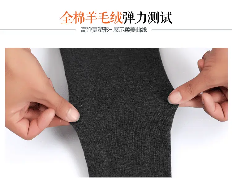 Fleece Lined Thickened Leggings for Women — feature 8