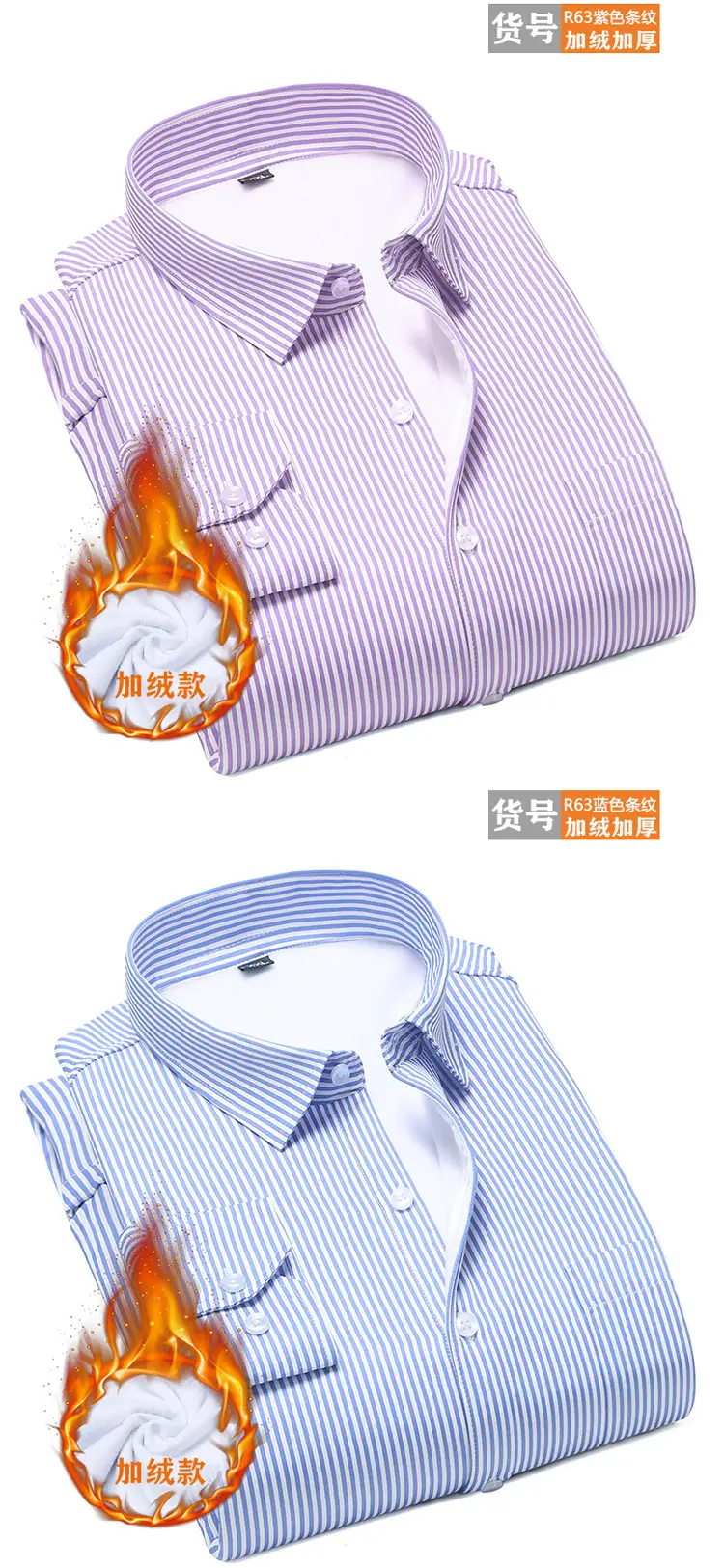 Men's Fleece Lined White Striped Business Shirt Large — feature 12